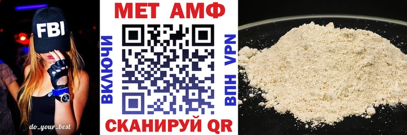 Амфетамин 98% Ханты-Мансийск