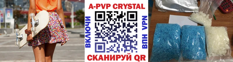 APVP мука  Ханты-Мансийск 
