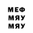 МЕТАДОН мёд Ura Pavlushinskiy