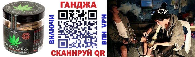 Печенье с ТГК конопля  где продают   darknet наркотические препараты  Ханты-Мансийск 