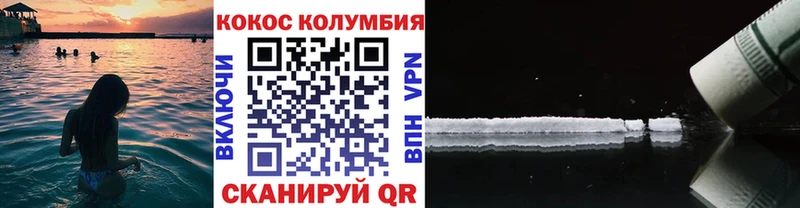 OMG зеркало  это состав  Кокаин Эквадор  Ханты-Мансийск 