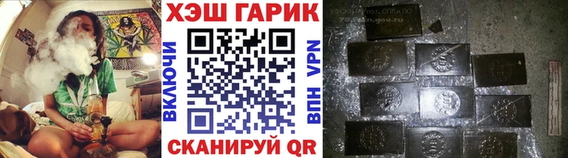 где продают   Ханты-Мансийск  ГАШИШ AMNESIA HAZE 