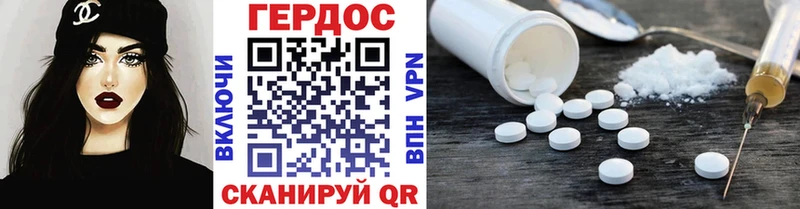где купить   Ханты-Мансийск  ГЕРОИН белый 