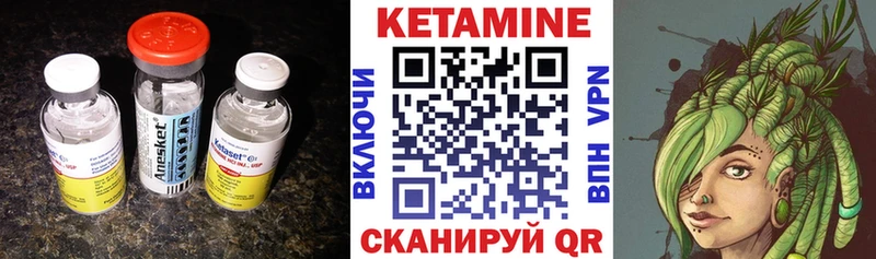 Кетамин VHQ  цена наркотик  Ханты-Мансийск 