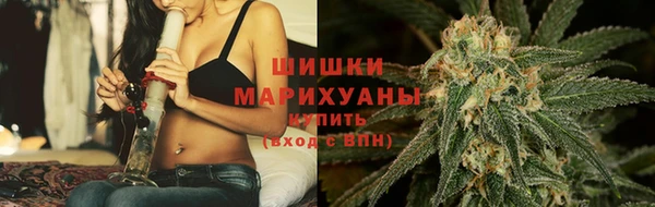 альфа пвп VHQ Балабаново
