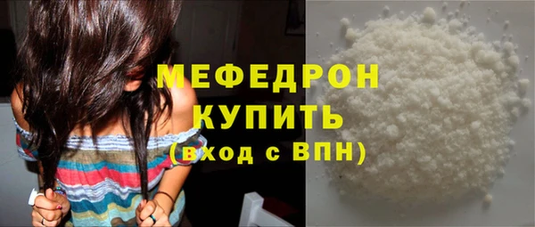амф Балахна