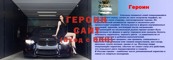 альфа пвп VHQ Балабаново