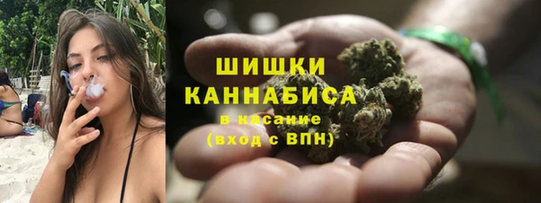 альфа пвп VHQ Балабаново