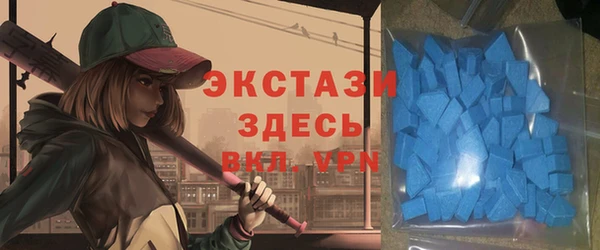 альфа пвп VHQ Балабаново