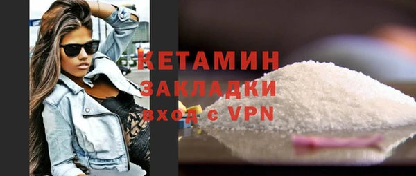 амф Балахна