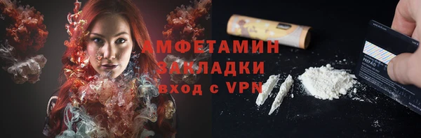 мефедрон мука Белоозёрский
