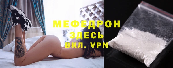 альфа пвп VHQ Балабаново
