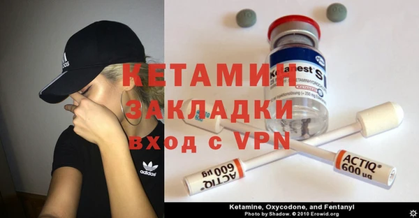 мефедрон мука Белоозёрский