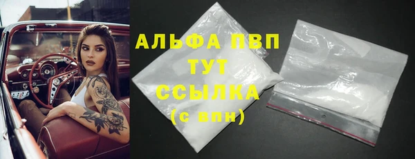 альфа пвп VHQ Балабаново