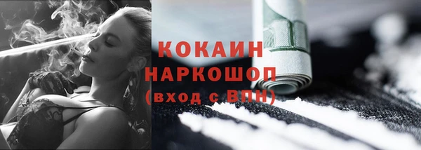 альфа пвп VHQ Балабаново