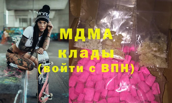 альфа пвп VHQ Балабаново