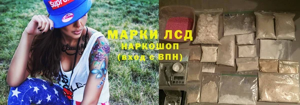 амф Балахна