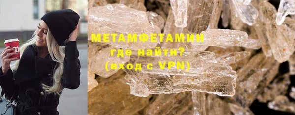 альфа пвп VHQ Балабаново
