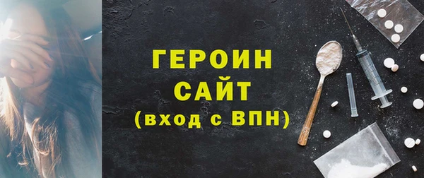 альфа пвп VHQ Балабаново
