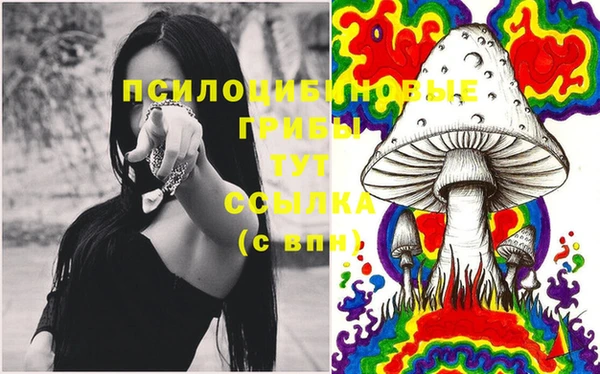 альфа пвп VHQ Балабаново