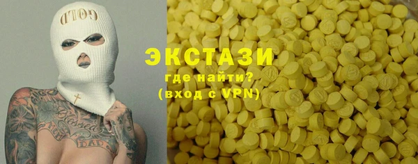 амф Балахна