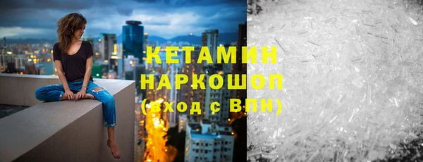 амф Балахна