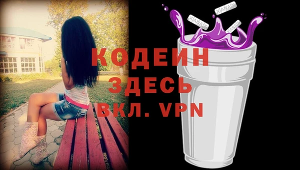 амф Балахна