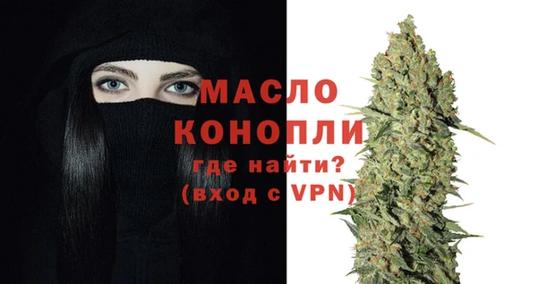 мефедрон мука Белоозёрский