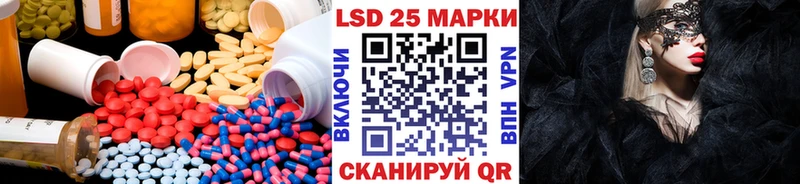 hydra ссылки  Ханты-Мансийск  Лсд 25 экстази кислота 