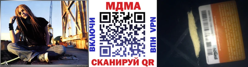 МДМА Molly  Ханты-Мансийск 