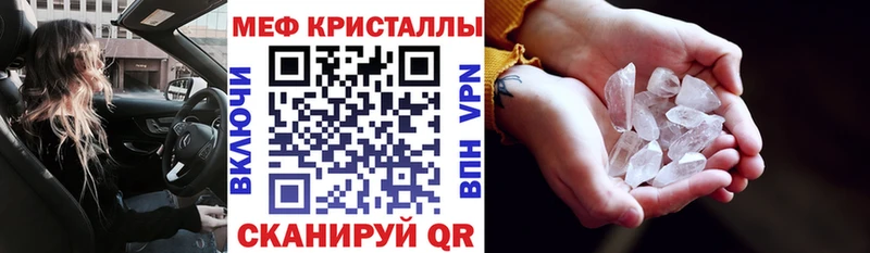 цены наркотик  hydra   МЕФ mephedrone  Ханты-Мансийск 