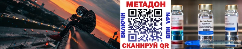 omg tor  Ханты-Мансийск  МЕТАДОН мёд 
