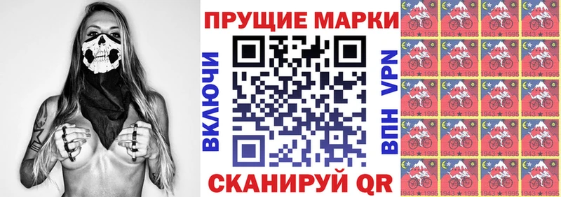 мега   купить наркотики цена  Ханты-Мансийск  Марки 25I-NBOMe 1,5мг 