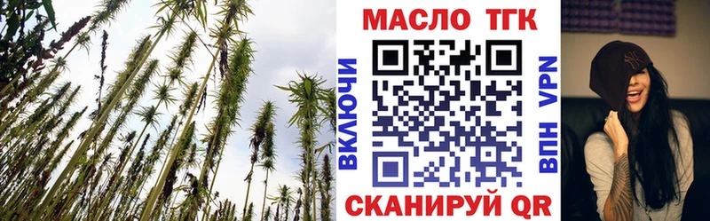 хочу Ханты-Мансийск Дистиллят ТГК гашишное масло